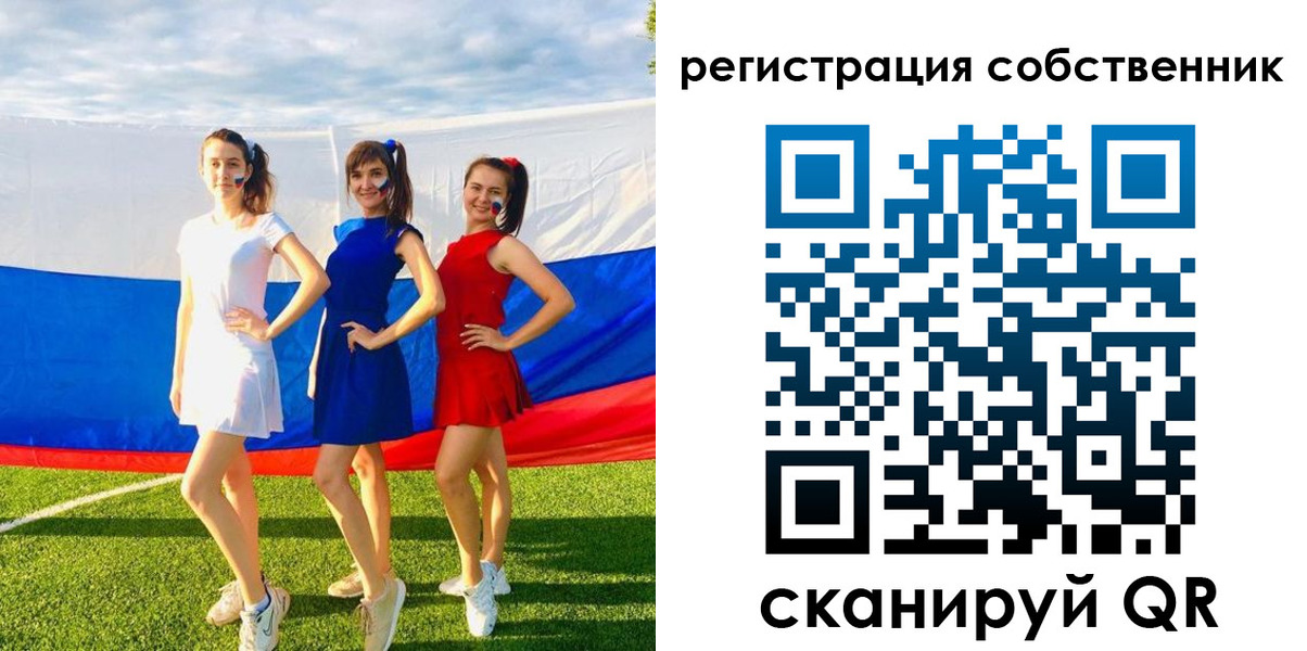 регистрация в Волосово