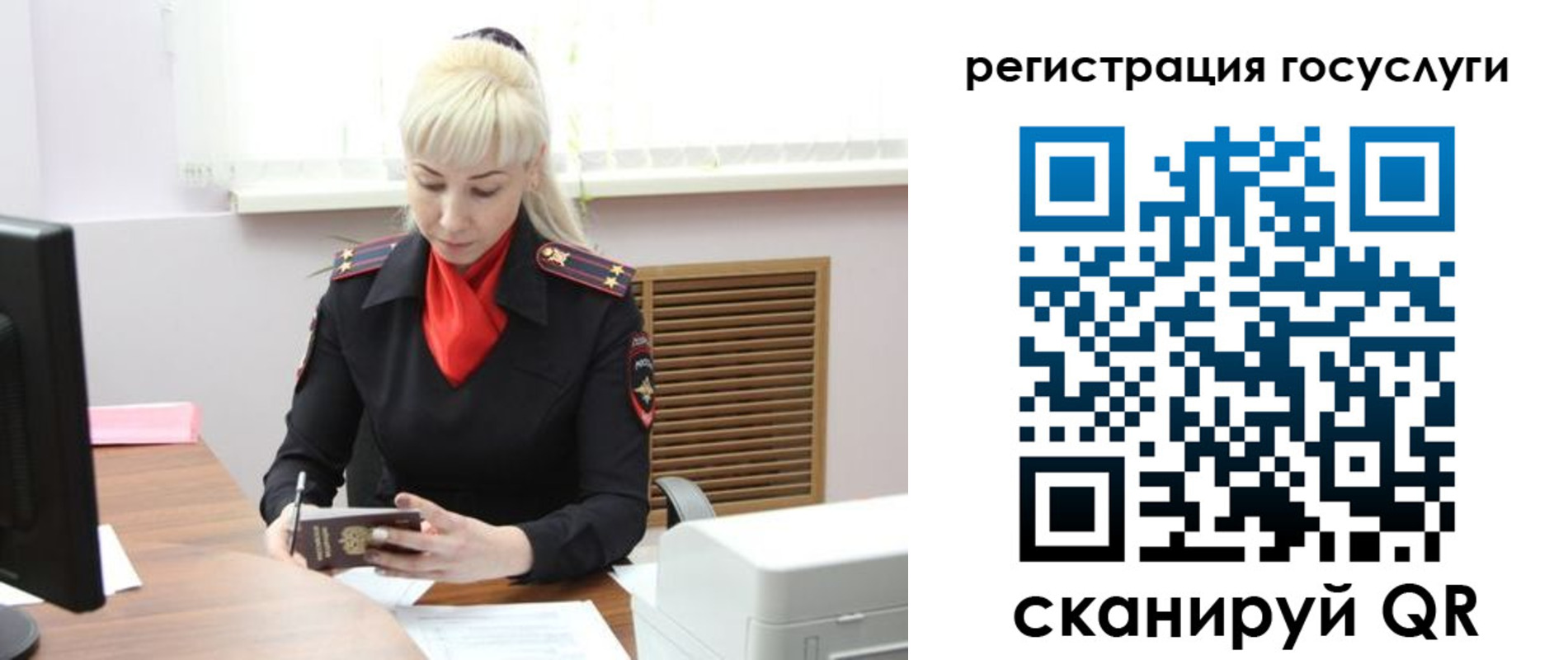 временная регистрация адрес в Волосово